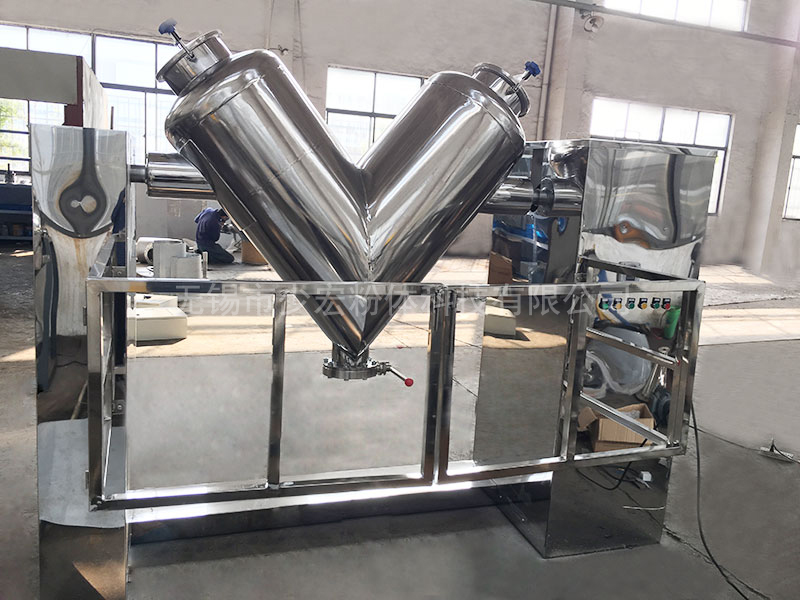 食品級V型混合機(jī)、配防護(hù)欄